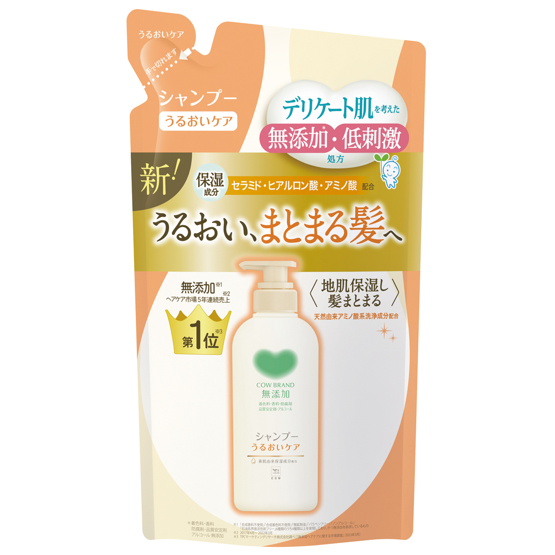 カウブランド 無添加シャンプー うるおいケア つめかえ 360ml