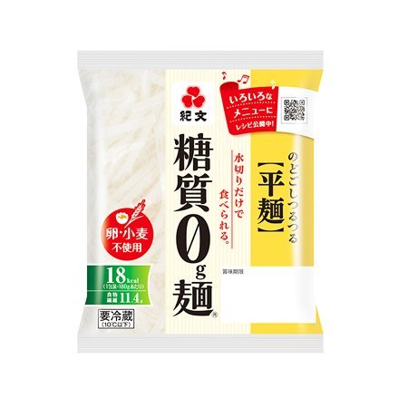 紀文 糖質0g麺 平麺 180g