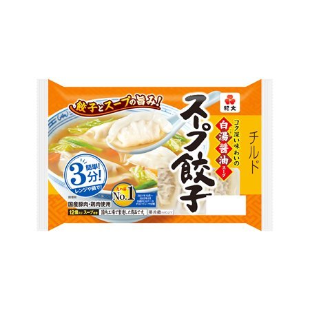 紀文 スープ餃子  12個入