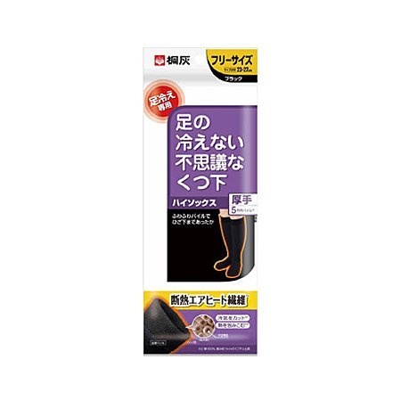 足の冷えない不思議なくつ下 ハイソックス フリーサイズ 黒 1足