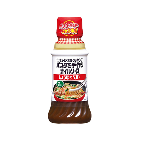 キユーピー パスタを手作りオイルソース しょうゆ＆ペパー  210ml