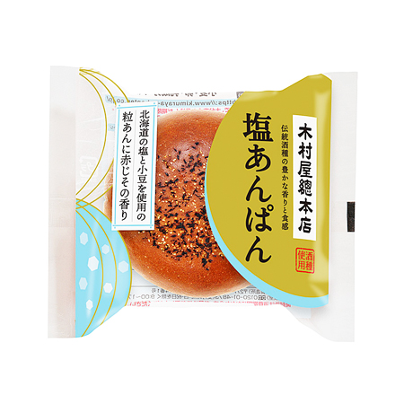 木村屋 塩あんぱん  1個