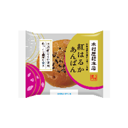 木村屋 紅はるかあんぱん  1個
