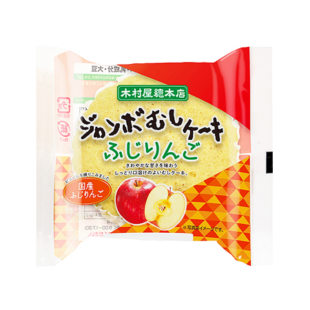 木村屋 ジャンボむしケーキ　ふじりんご