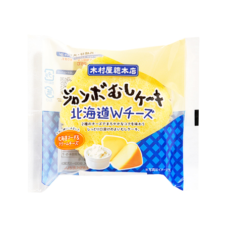 木村屋 ジャンボむしケーキ 北海道Wチーズ  1個