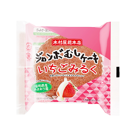 木村屋 ジャンボむしケーキ いちごみるく  1個