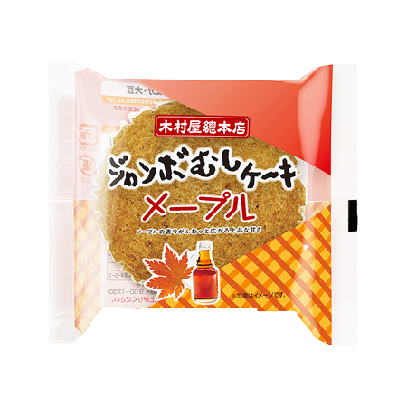 木村屋 ジャンボむしケーキ メープル  1個