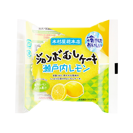 木村屋 ジャンボむしケーキ 瀬戸内レモン  1個
