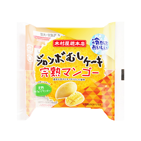 木村屋 ジャンボむしケーキ 完熟マンゴー  1個