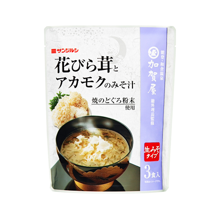 サンジルシ 花びら茸とアカモクのみそ汁  3食入