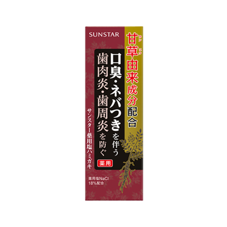 サンスター薬用塩ハミガキ 85g