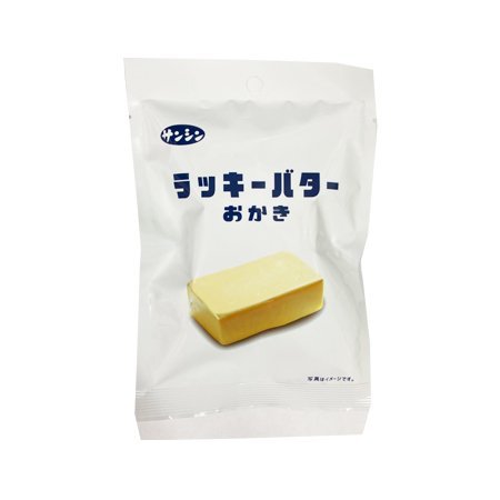三真 ラッキーバターおかき　　30g