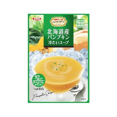 SSK シェフズリザーブ 北海道産パンプキン冷たいスープ  160g