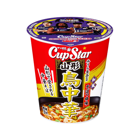 サンヨー サッポロ一番 カップスター みうら食品監修山形鳥中華味  65g
