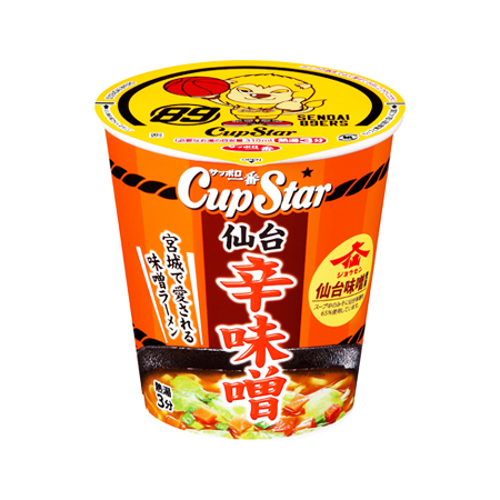 サンヨー サッポロ一番 カップスター 仙台味噌使用 仙台 辛味噌  63g