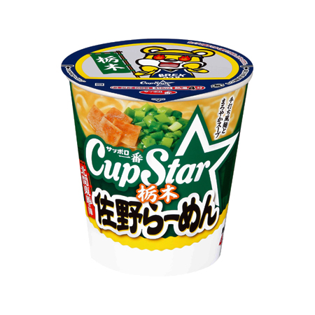 サンヨー サッポロ一番カップスター 栃木 佐野らーめん  62g