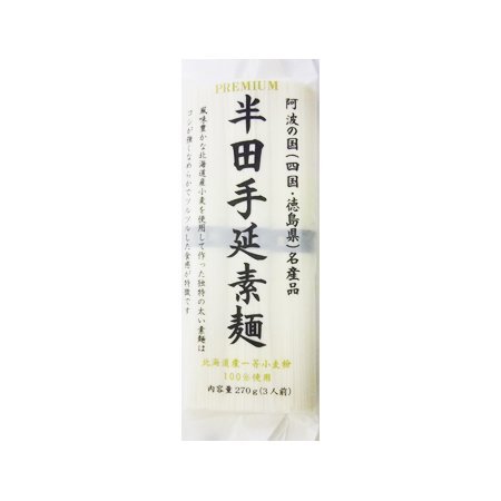 讃岐物産 半田手延素麺  270g