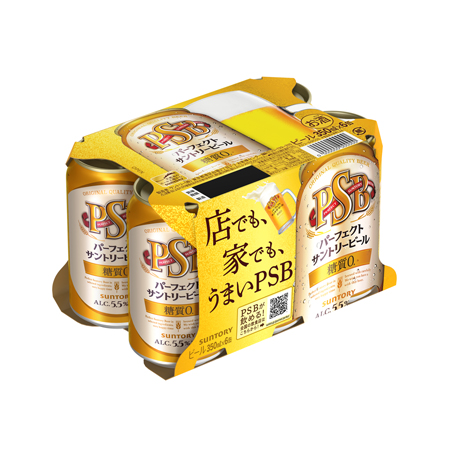 ▼サントリー パーフェクトサントリービール  350ml 6缶