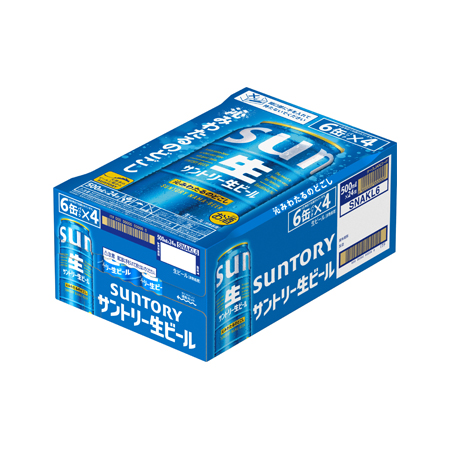 サントリー 生ビール   500ml ケース