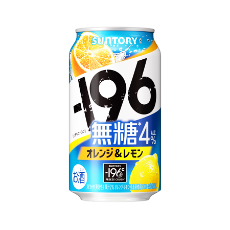 サントリー －196 無糖 オレンジ＆レモン  350ml