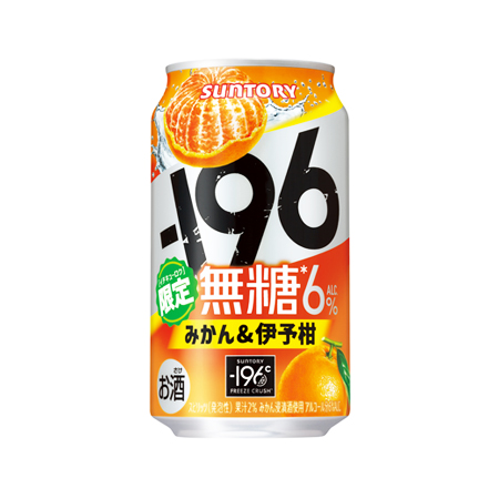 サントリー －196無糖 みかん＆伊予柑  350ml