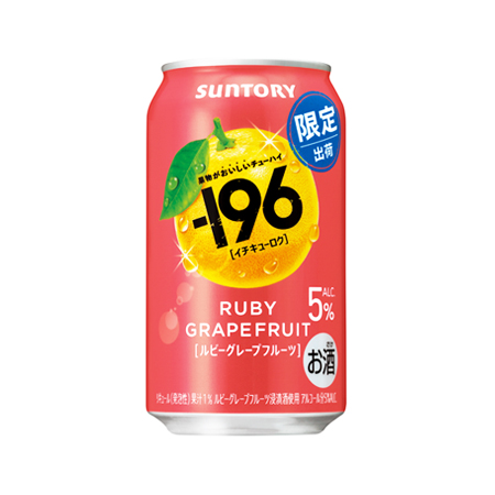 サントリー ー196 ルビーグレープフルーツ  350ml