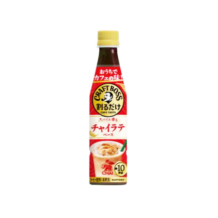 サントリー 割るだけクラフトボスカフェ チャイラテベース(濃縮)  340ml