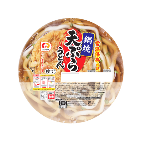 シマダヤ 鍋焼 天ぷらうどん  1食入