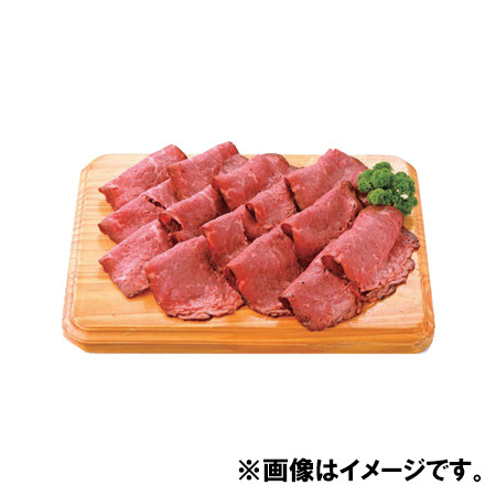 【12/30～31お届け分限り】ローストビーフスライス(モモ肉)180g