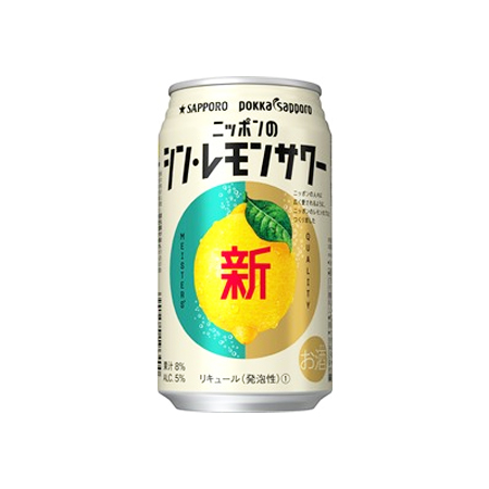 サッポロ ニッポンのシン・レモンサワー　　350ml