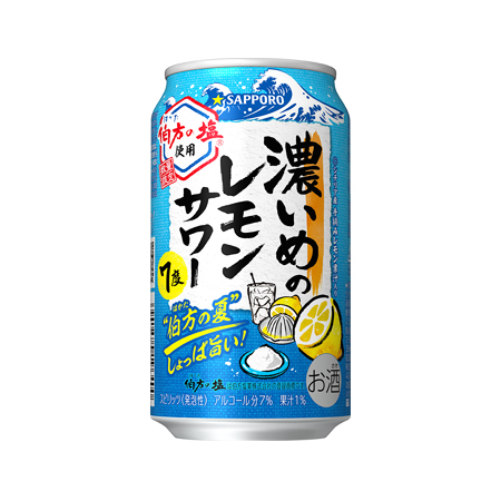 サッポロ 濃いめのレモンサワー 伯方の夏  350ml