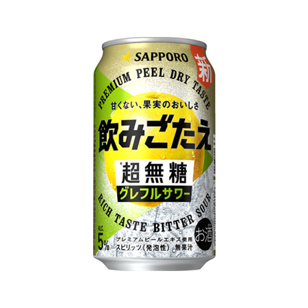 サッポロ 飲みごたえ超無糖 グレフルサワー 350ml