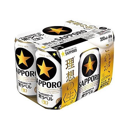 （★）サッポロ 黒ラベル 350ml 6缶