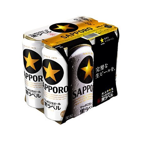 （★）サッポロ 黒ラベル 500ml 6缶