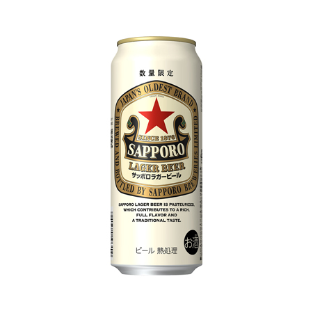 サッポロ ラガービール  500ml