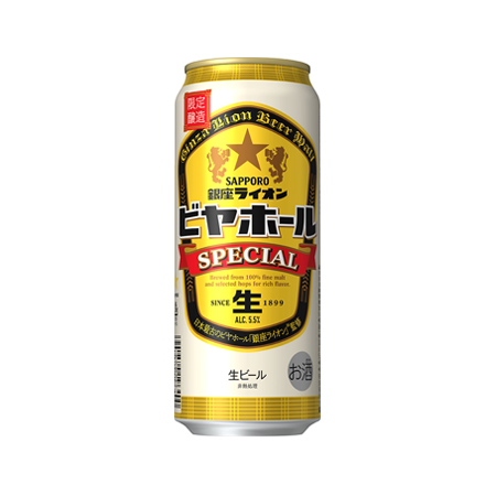 サッポロ 銀座ライオンビヤホール スペシャル　500ml