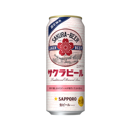 サッポロ サクラビール  500ml