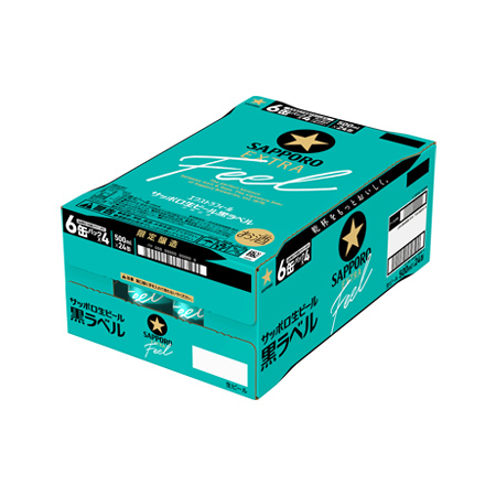 サッポロ 黒ラベル EXTRA FEEL  500ml ケース