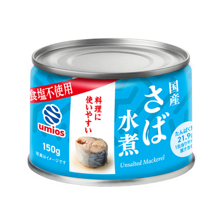 Umios 国産さば水煮 食塩不使用  150g