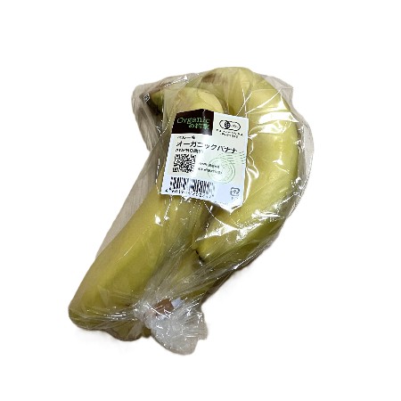 オーガニックバナナ 1パック