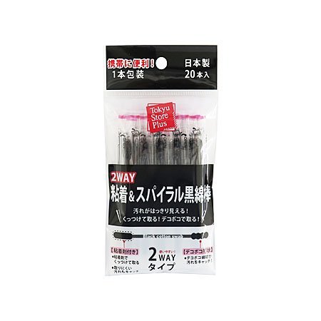 ＜TSP＞2WAY 粘着&スパイラル黒綿棒 20本入