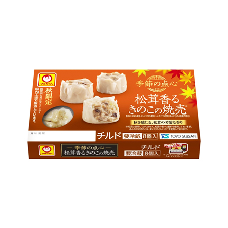 マルちゃん 季節の点心 秋限定 松茸香るきのこの焼売  8個入