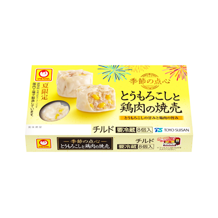 マルちゃん 夏限定 とうもろこしと鶏肉の焼売  8個入