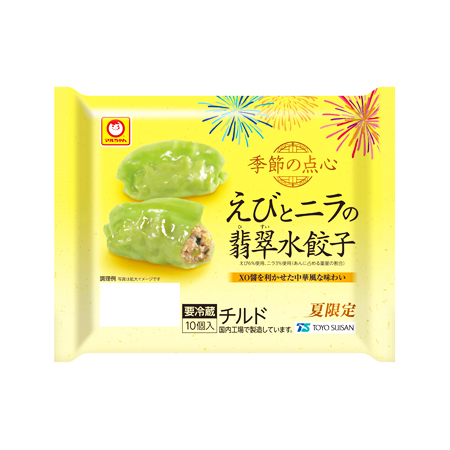 マルちゃん 夏限定 えびとニラの翡翠水餃子  10個入