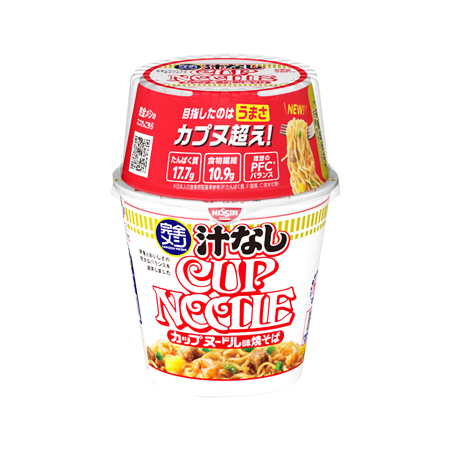 日清 完全メシ 汁なしカップヌードル  111g