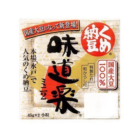 くめ納豆 味道楽国産小粒納豆ミニ2  45g×2