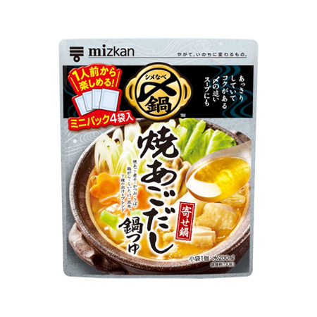 （★）ミツカン 〆まで美味しい 焼あごだし鍋つゆ ミニパック  1人前×4袋