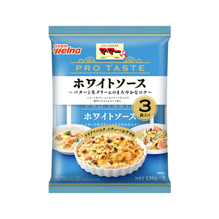 日清製粉ウェルナ マ・マー PRO TASTE ホワイトソース  3袋入