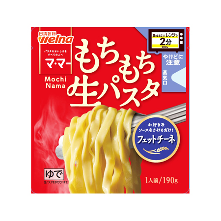 日清製粉ウェルナ マ･マー レンジで2分 もちもち生パスタ フェットチーネ 190g  190g