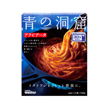 日清製粉ウェルナ 青の洞窟 アラビアータ  140g